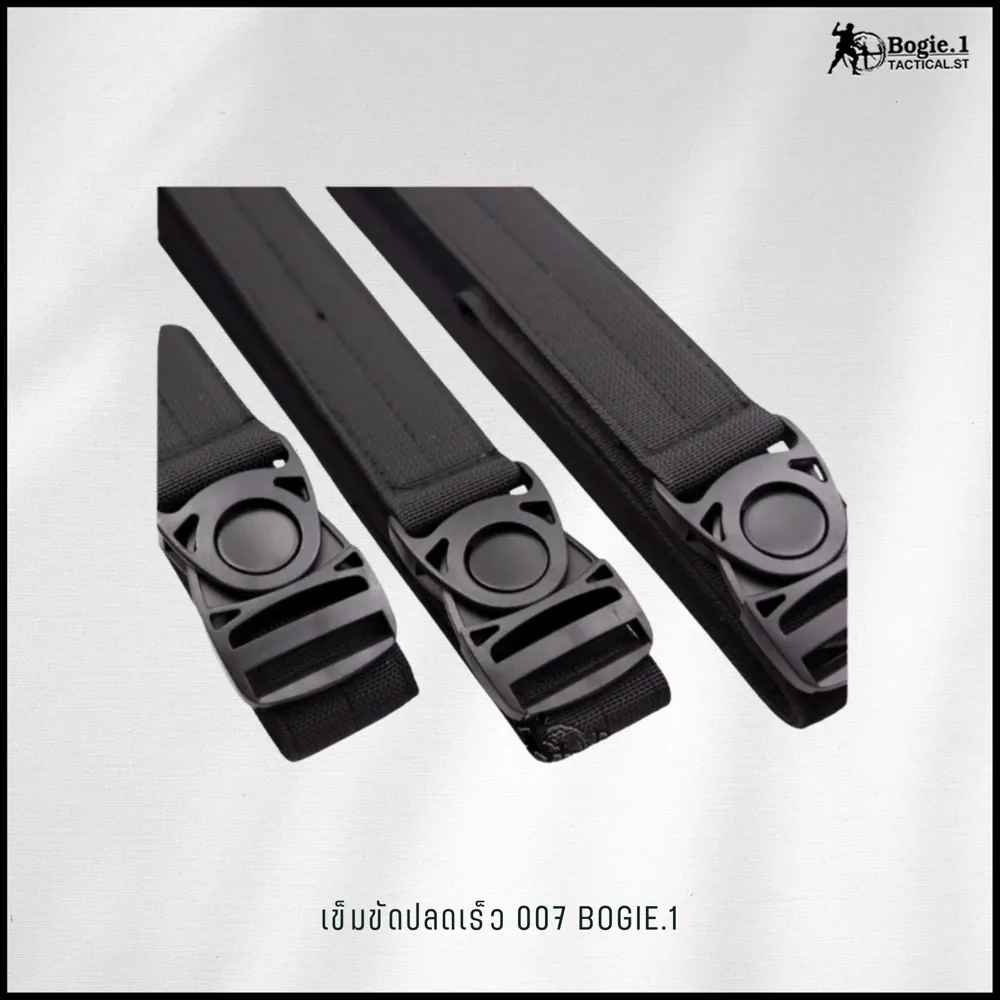เข็มขัดปลดเร็ว รุ่น 007