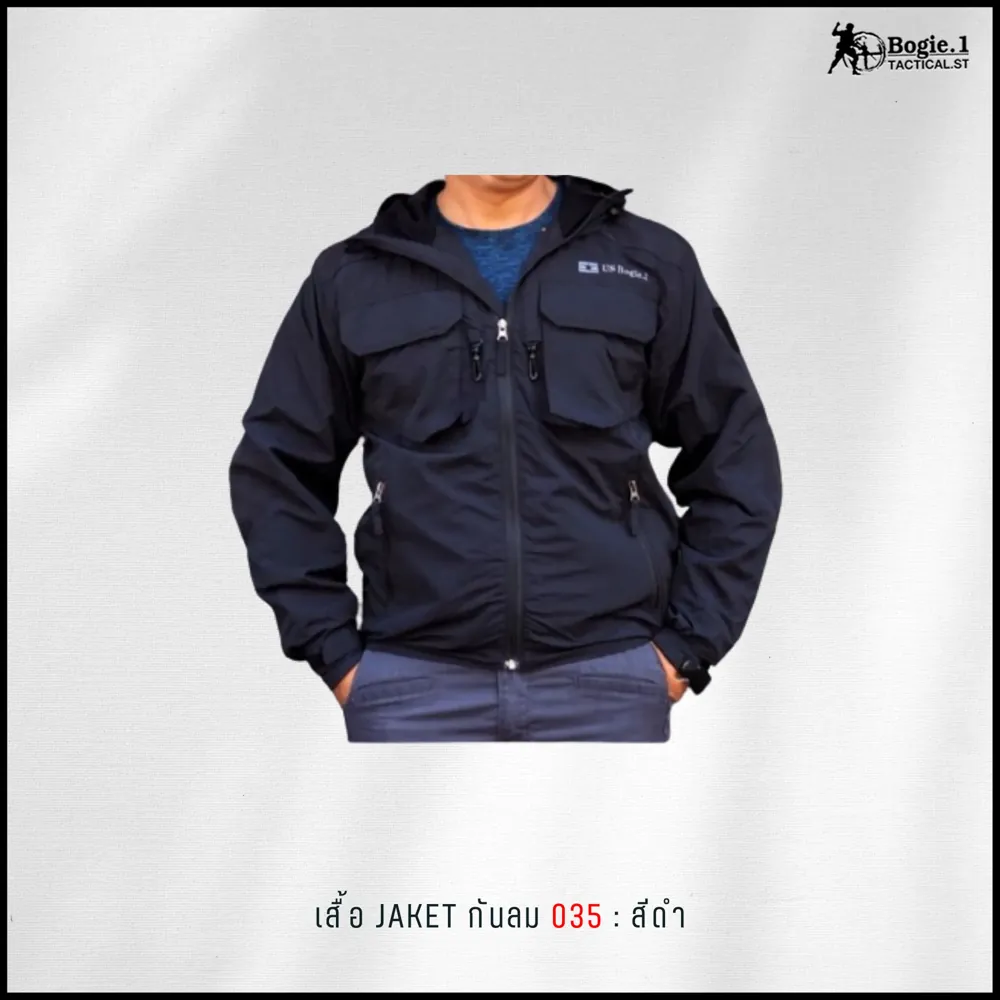 เสื้อแขนยาวกันลม 035