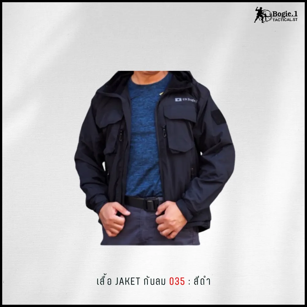 เสื้อแขนยาวกันลม 035