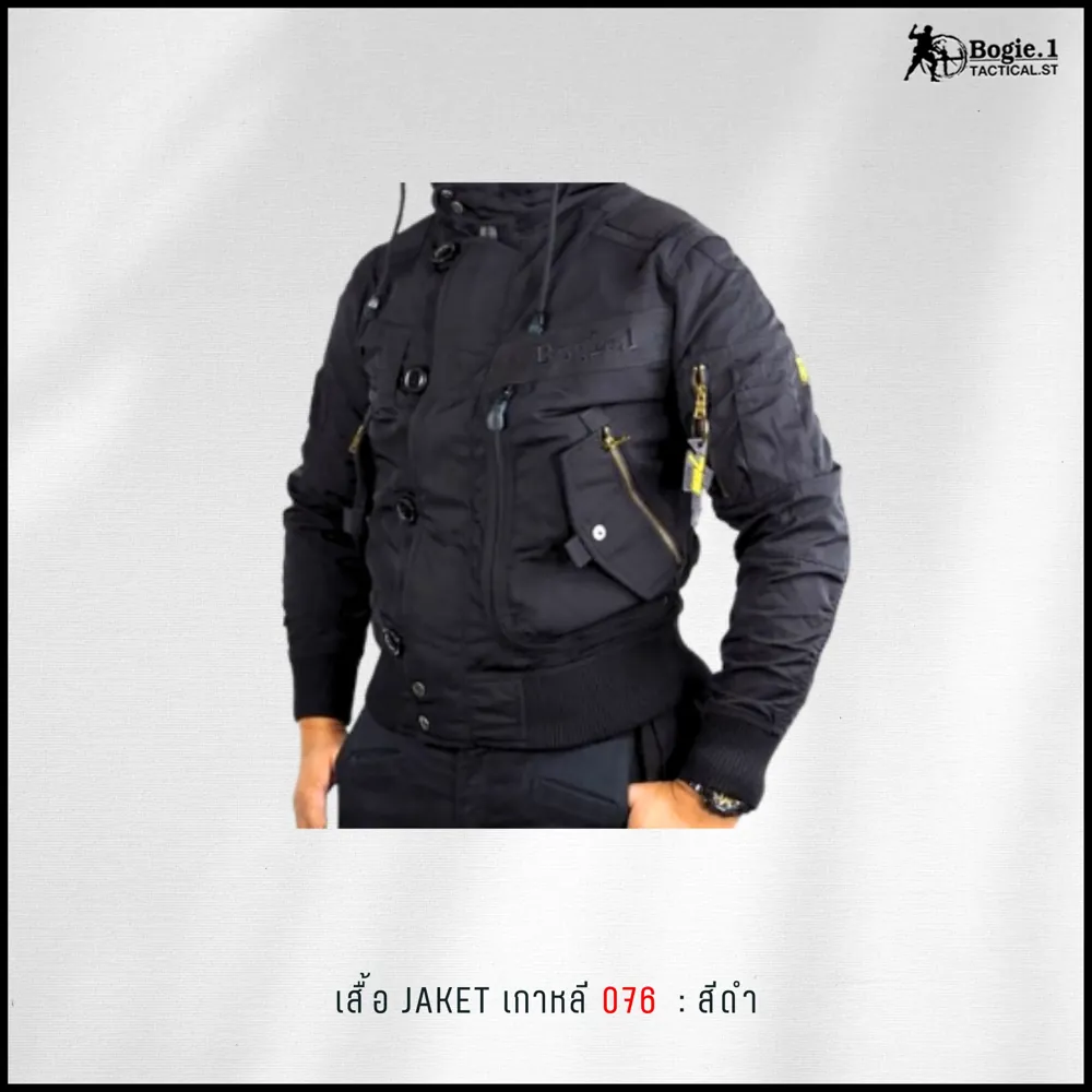 เสื้อแจ็กเก็ตเกาหลี (รุ่น 076)