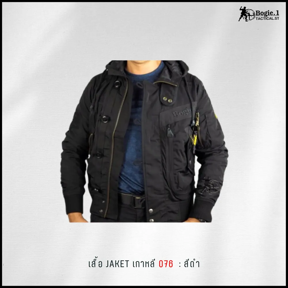 เสื้อแจ็กเก็ตเกาหลี (รุ่น 076)
