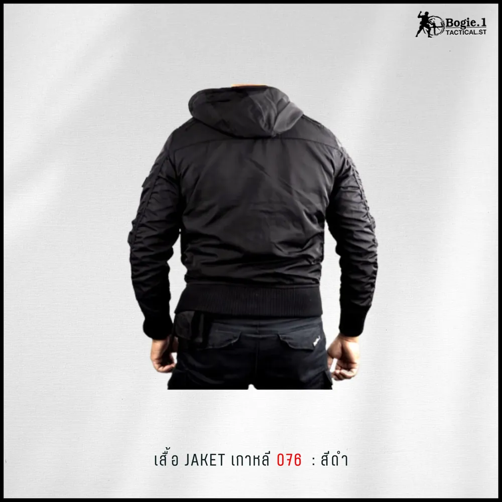 เสื้อแจ็กเก็ตเกาหลี (รุ่น 076)