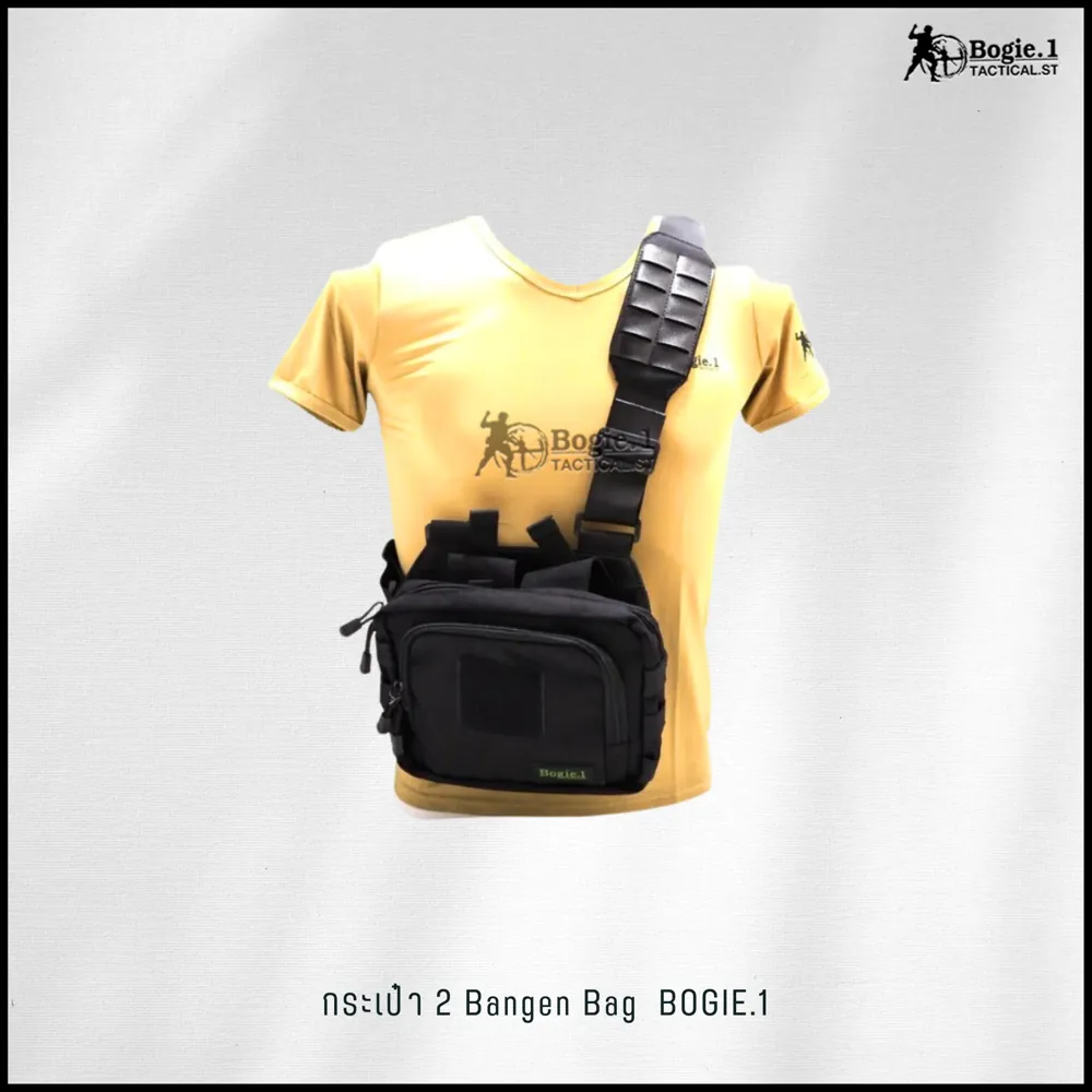 กระเป๋า 2 Bangen Bag