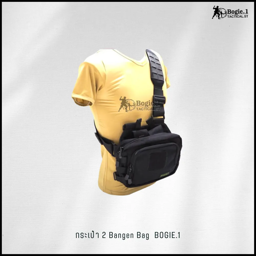 กระเป๋า 2 Bangen Bag