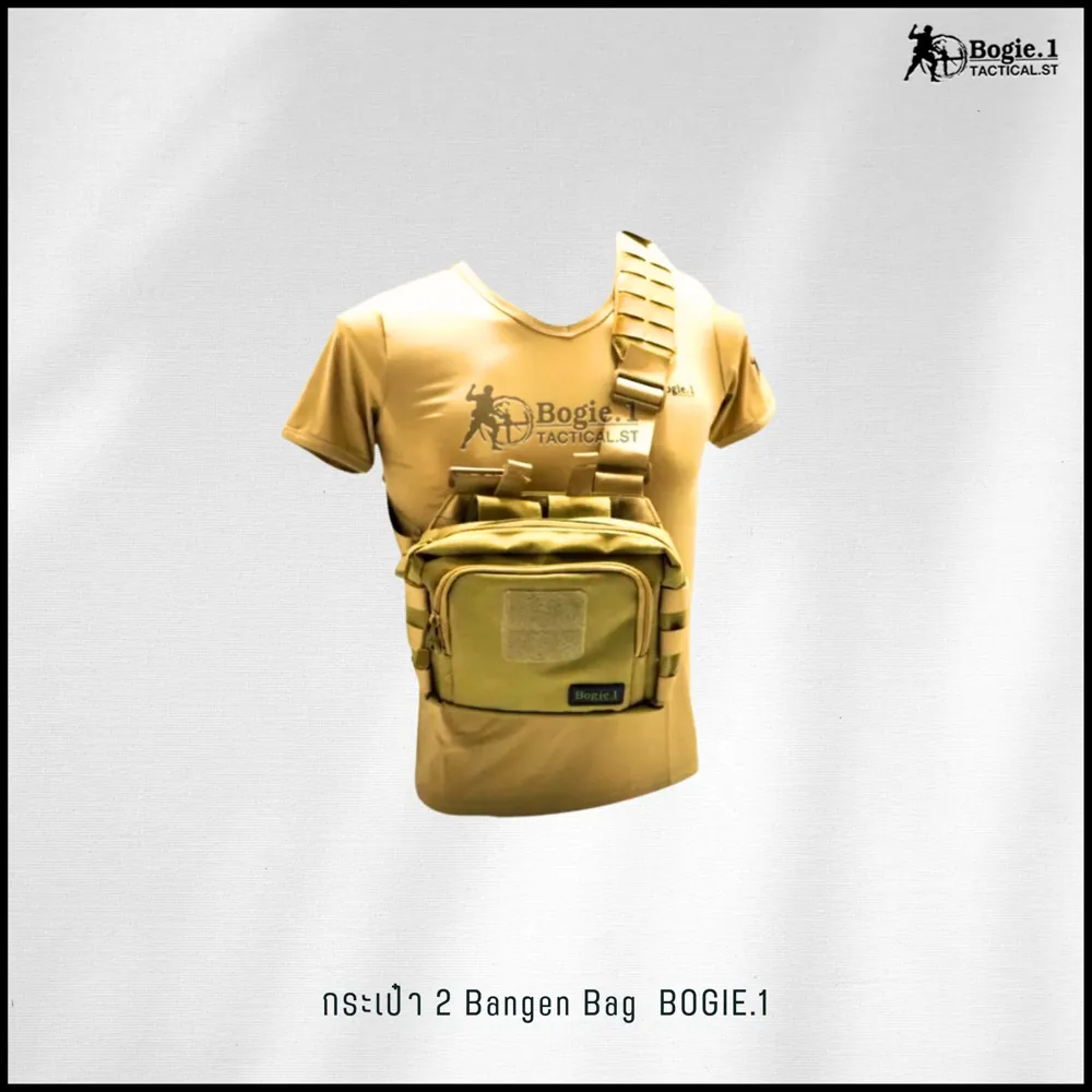 กระเป๋า 2 Bangen Bag