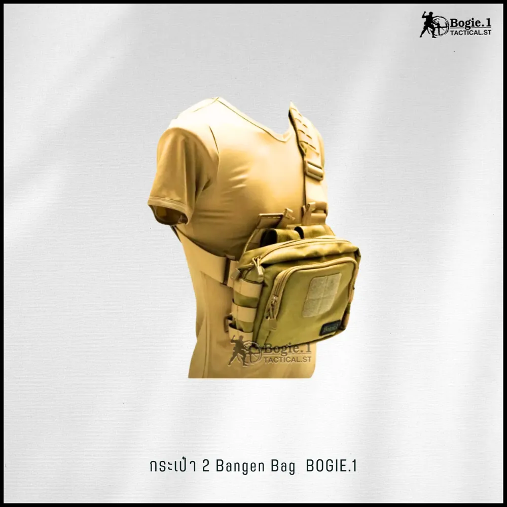 กระเป๋า 2 Bangen Bag