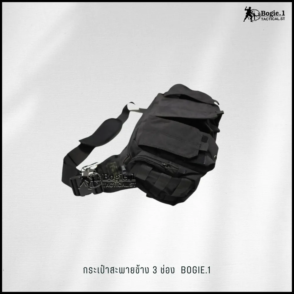 กระเป่าสะพายข้าง 3 ช่อง Bogie1