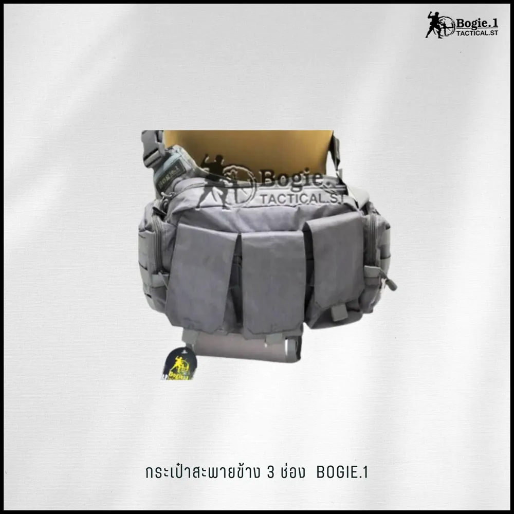 กระเป่าสะพายข้าง 3 ช่อง Bogie1