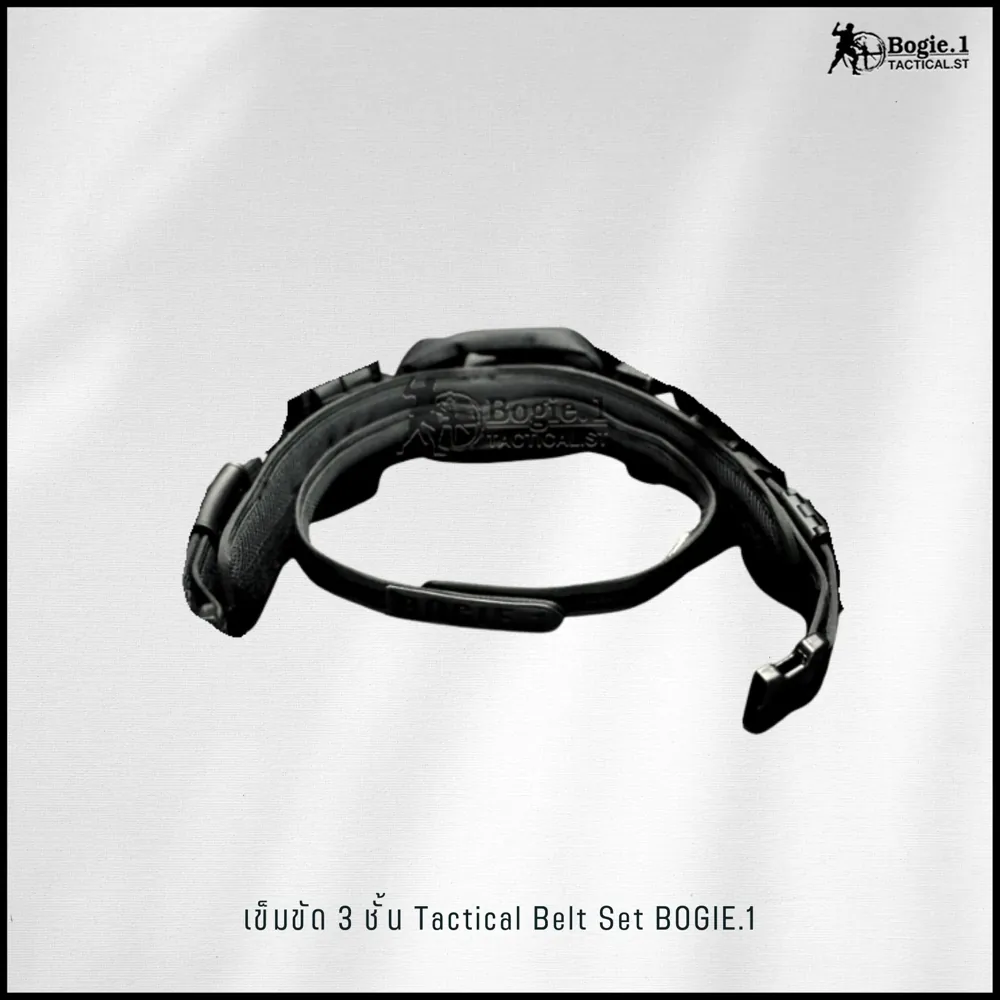 เข็มขัด 3 ชั้น Tactical Belt Set
