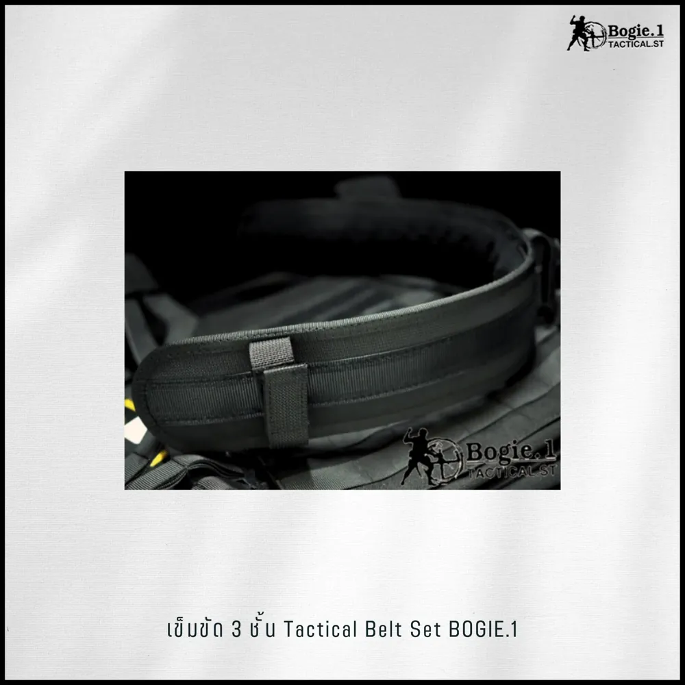 เข็มขัด 3 ชั้น Tactical Belt Set