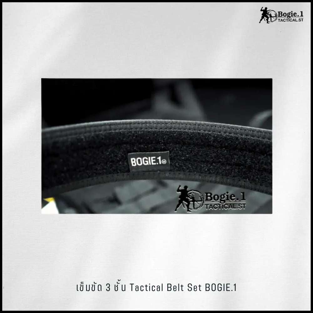 เข็มขัด 3 ชั้น Tactical Belt Set