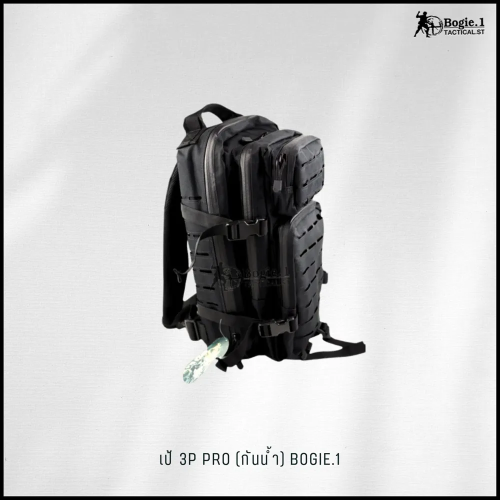 เป้ 3P Pro