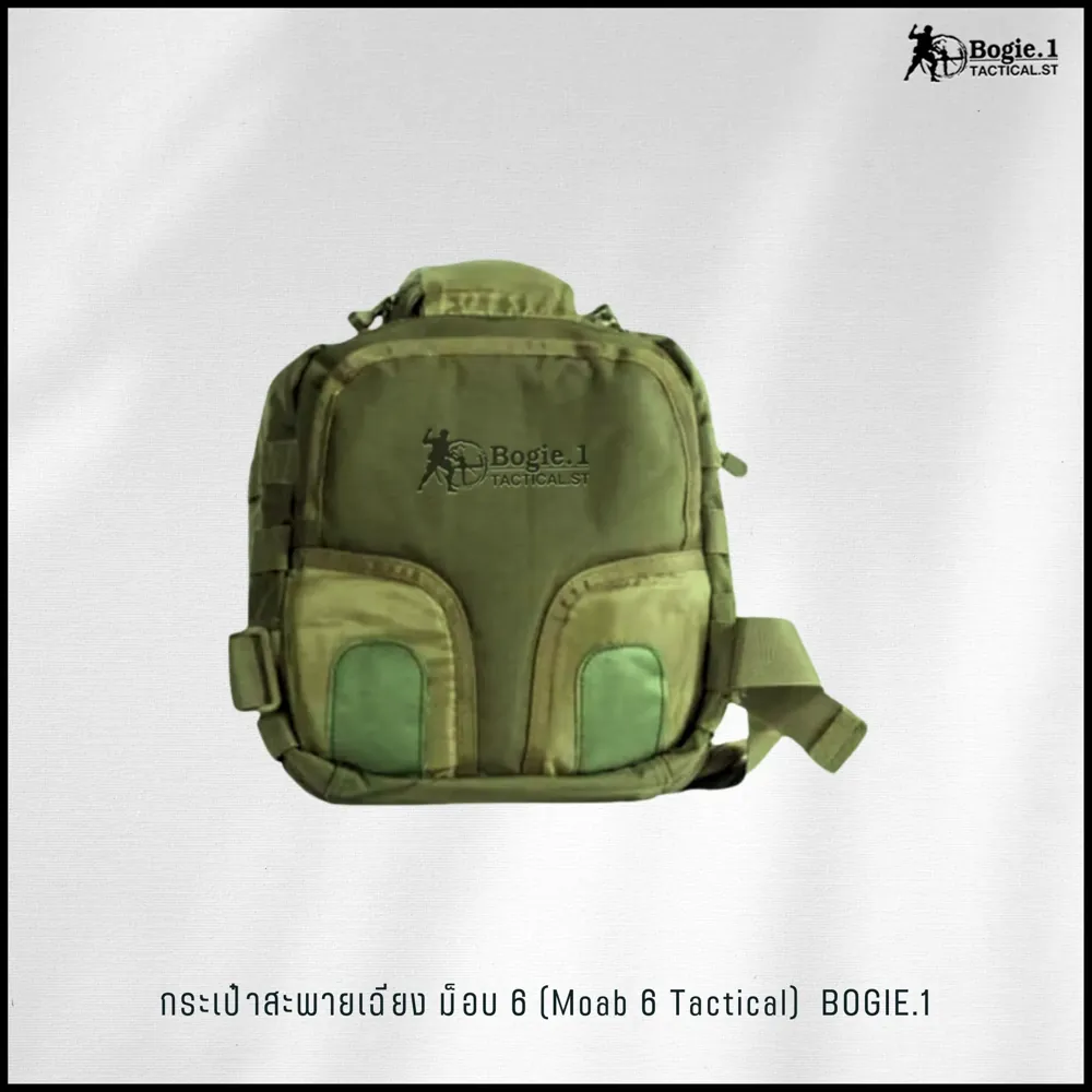 กระเป๋าสะพายเฉียง ม็อบ 6 (moab 6 Tactical)