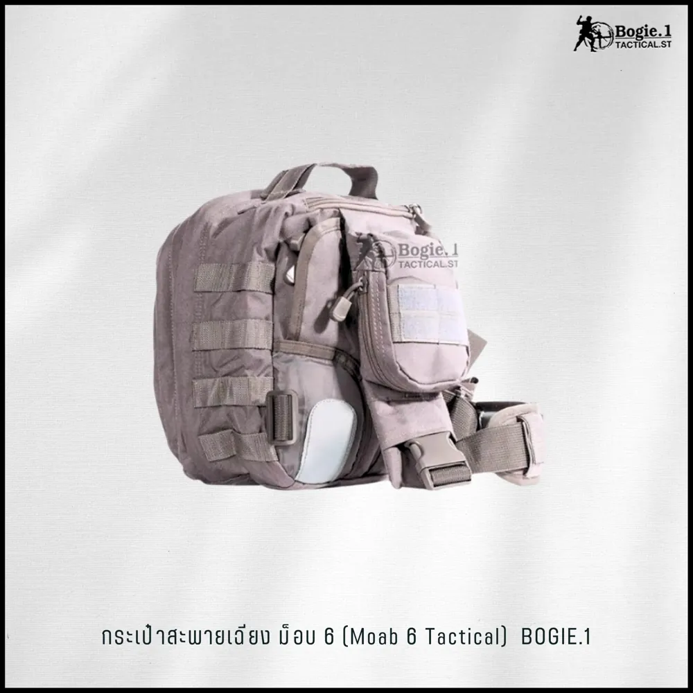 กระเป๋าสะพายเฉียง ม็อบ 6 (moab 6 Tactical)