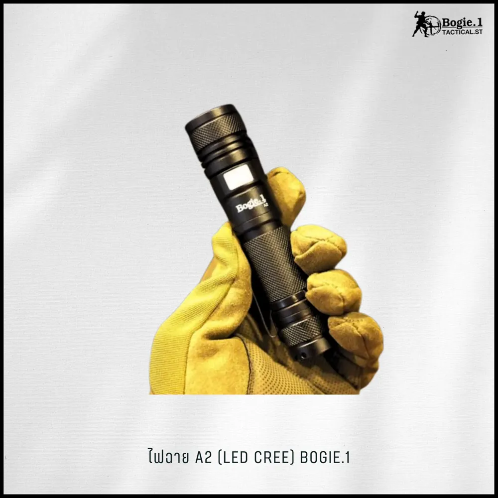 ไฟฉาย A2 (LED Cree)