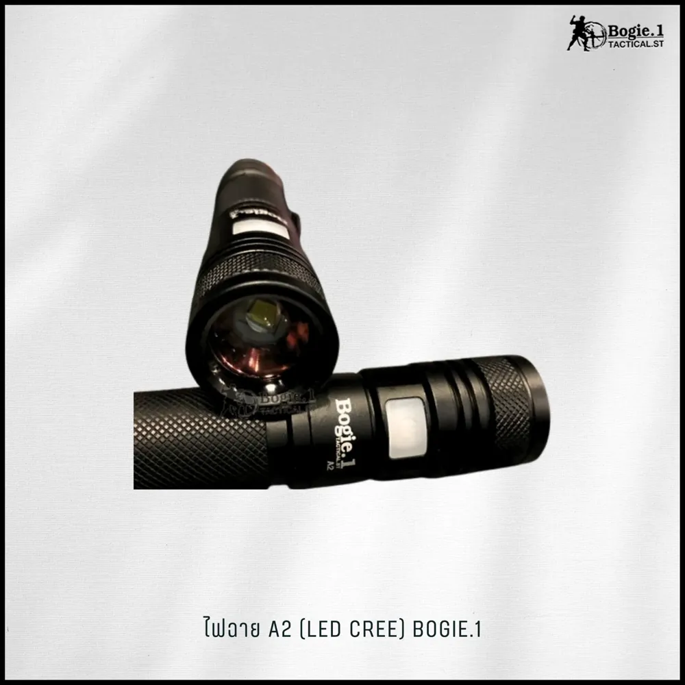 ไฟฉาย A2 (LED Cree)