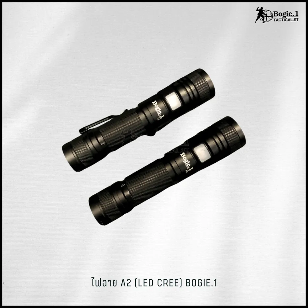 ไฟฉาย A2 (LED Cree)