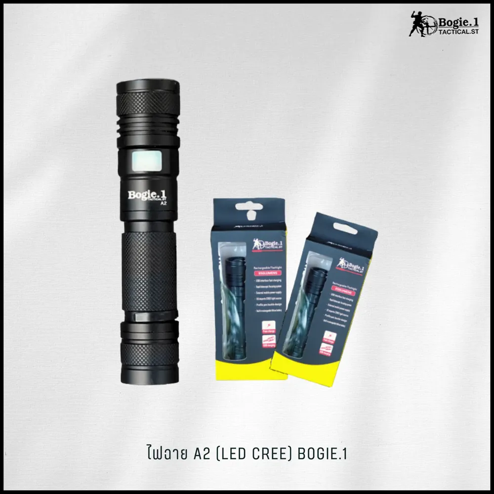 ไฟฉาย A2 (LED Cree)