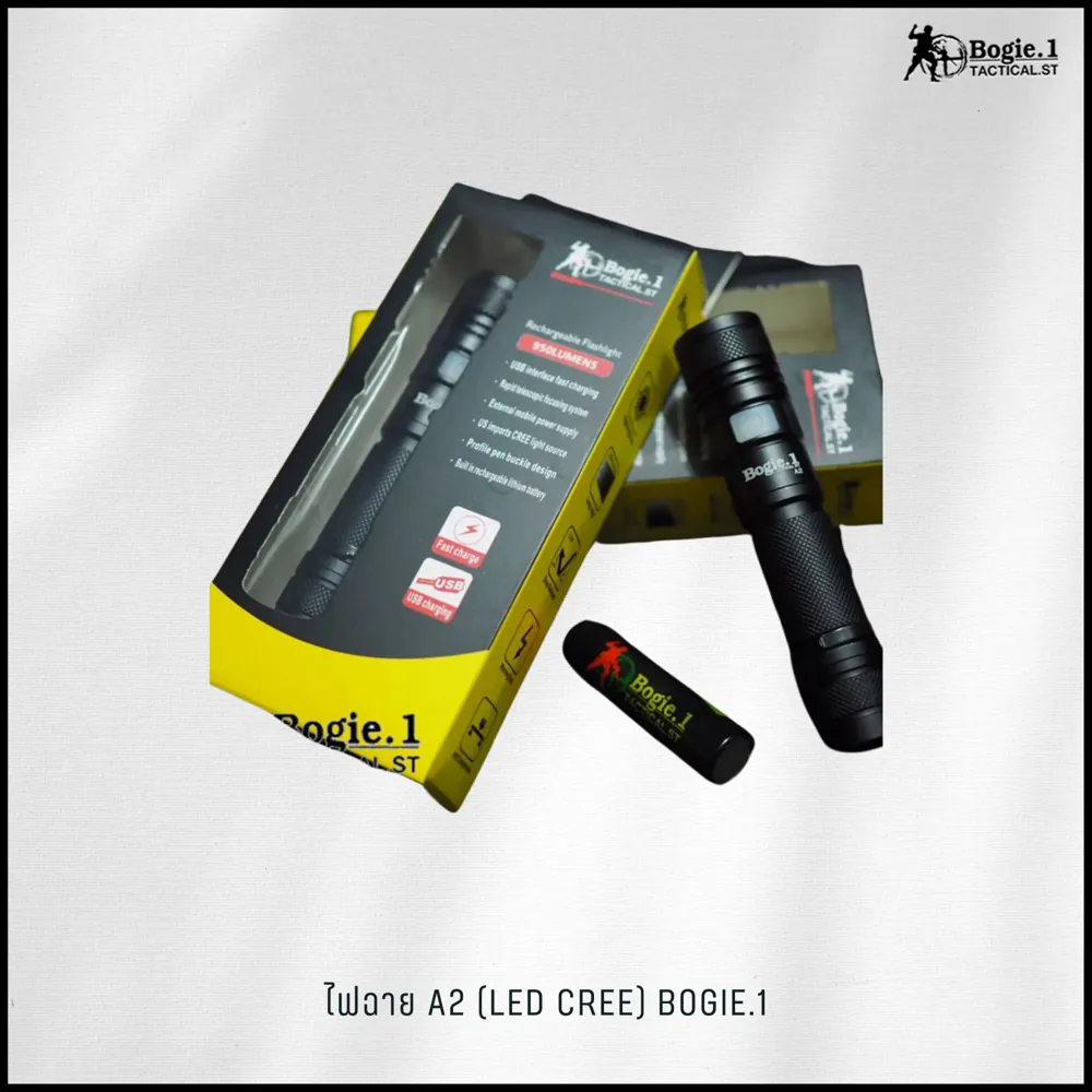 ไฟฉาย A2 (LED Cree)