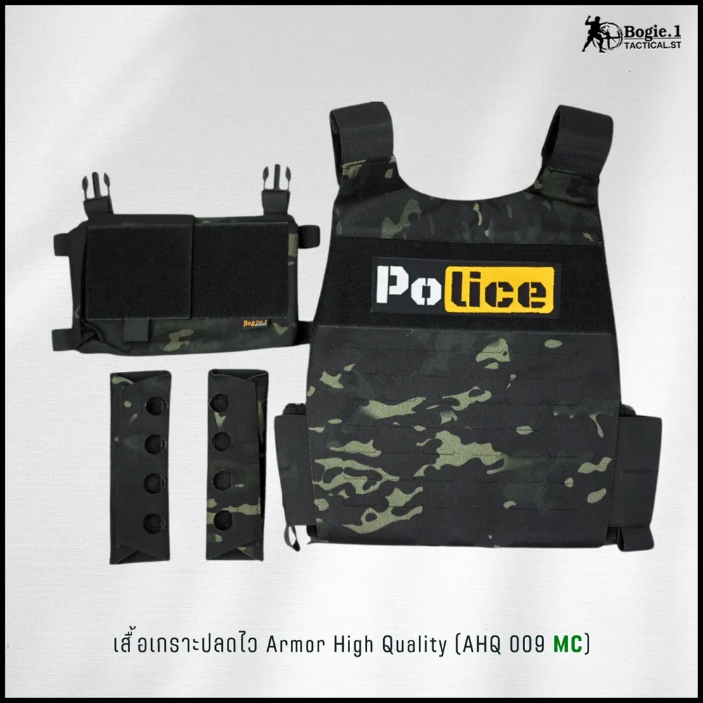 ปลอกเกราะ AHQ 009 MC (Armor High Quality 009 MC)