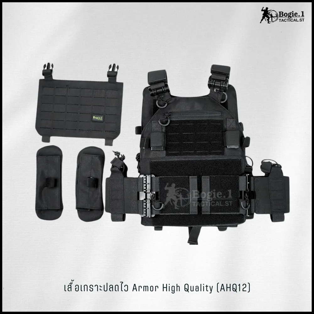 ปลอกเกราะ AHQ 12 (Armor High Quality 12)