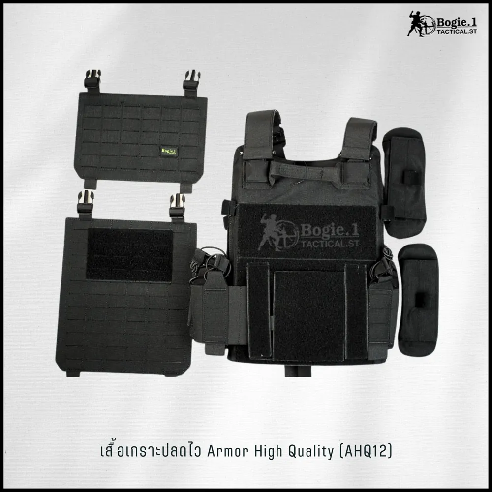 ปลอกเกราะ AHQ 12 (Armor High Quality 12)