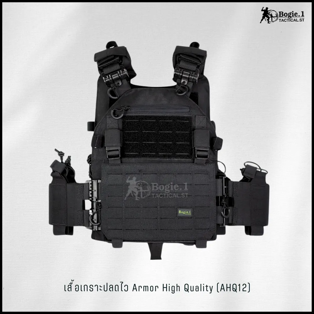 ปลอกเกราะ AHQ 12 (Armor High Quality 12)