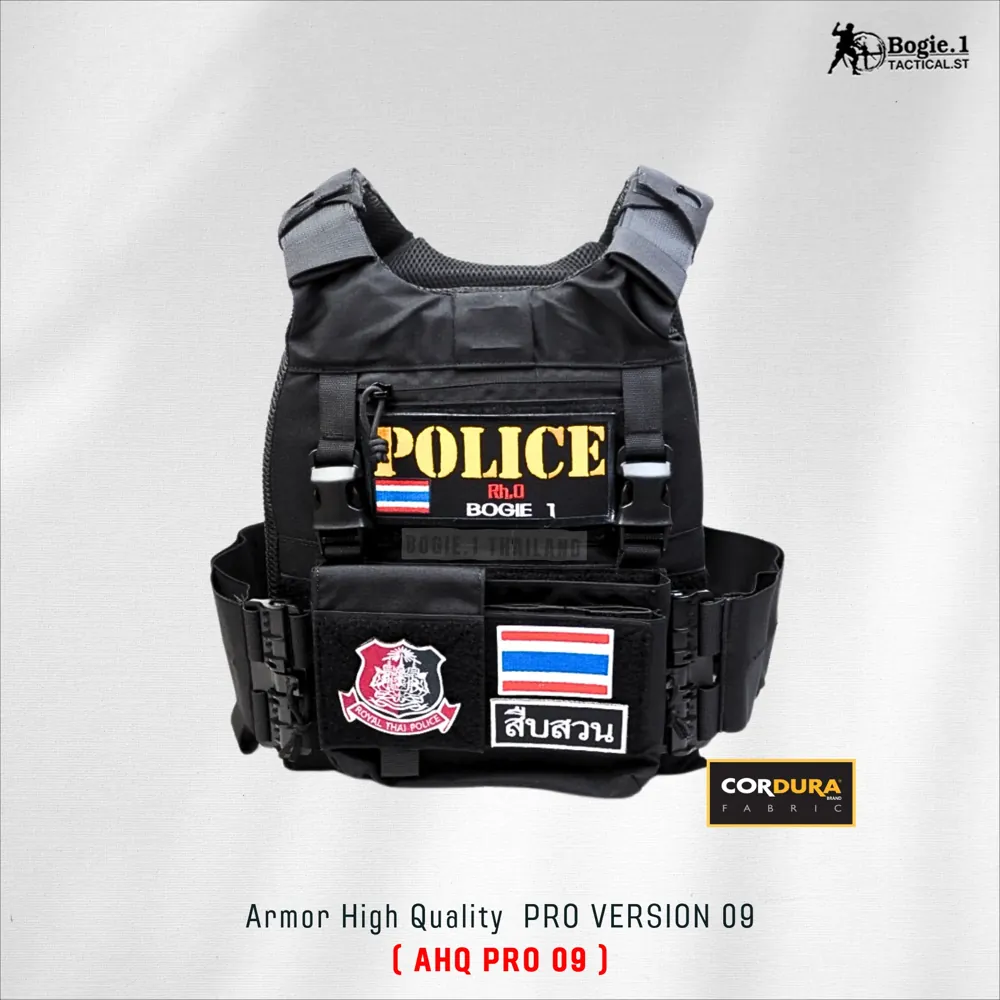 ปลอกเกราะ AHQ PRO 09 (Armor High Quality PRO 09)