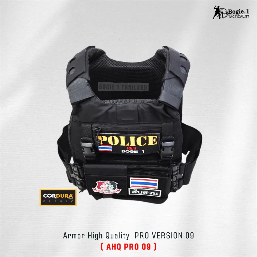 ปลอกเกราะ AHQ PRO 09 (Armor High Quality PRO 09)