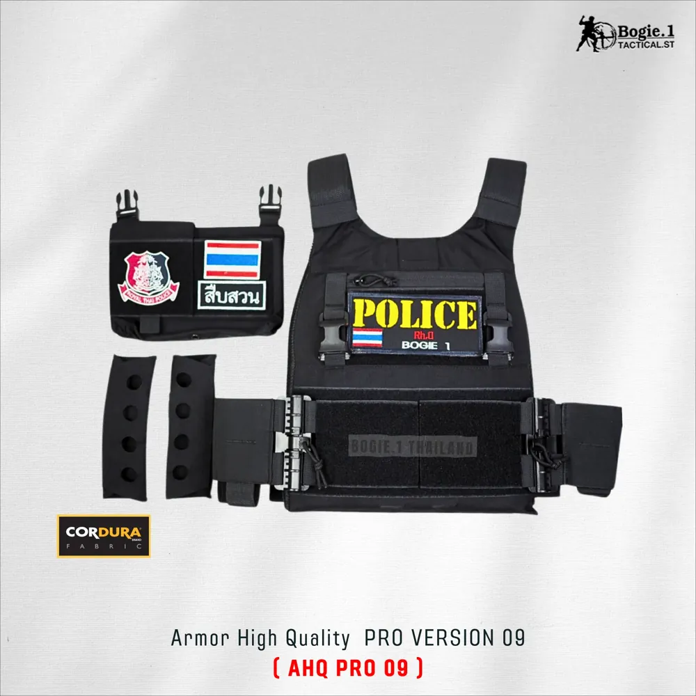 ปลอกเกราะ AHQ PRO 09 (Armor High Quality PRO 09)