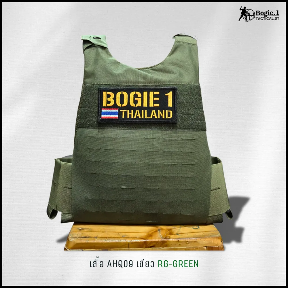 เสื้อปลอกเกราะ AHQ09 เขียว RG-GREEN