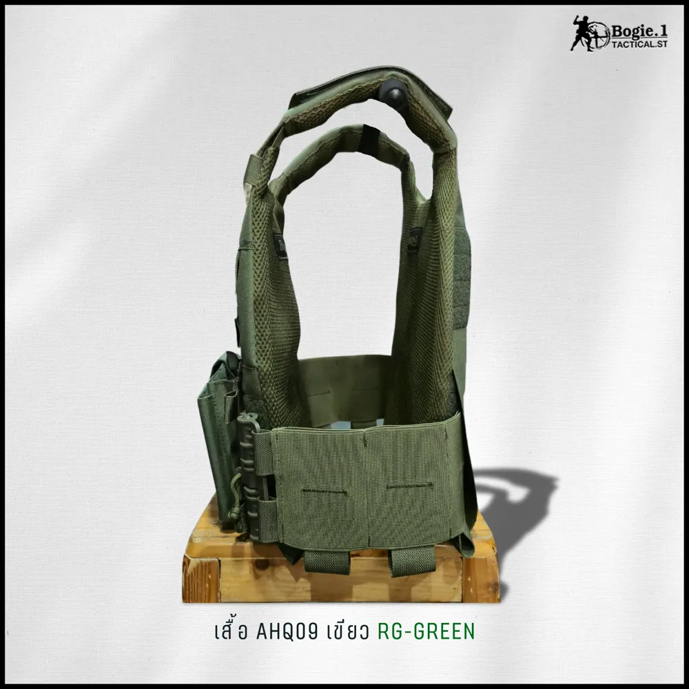 เสื้อปลอกเกราะ AHQ09 เขียว RG-GREEN