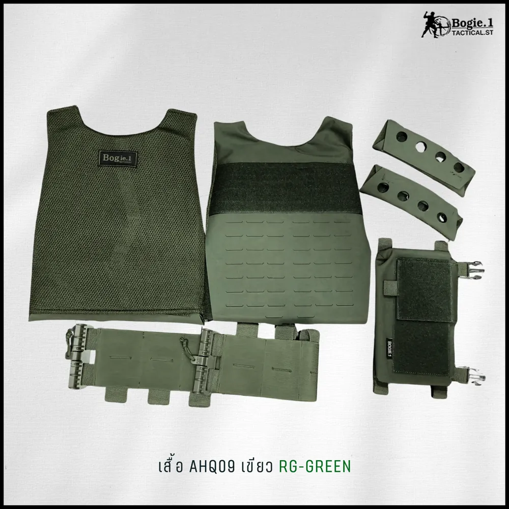 เสื้อปลอกเกราะ AHQ09 เขียว RG-GREEN