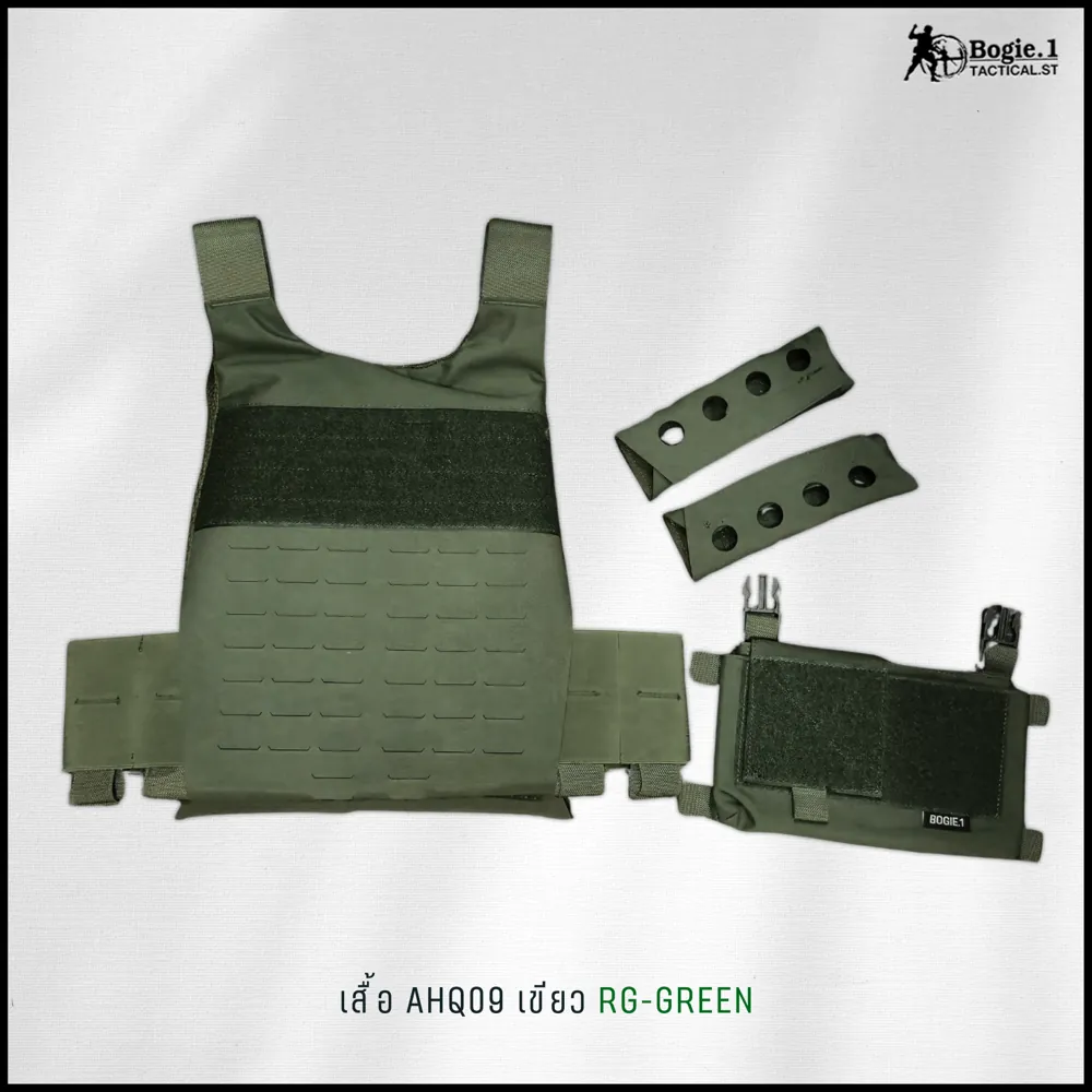 เสื้อปลอกเกราะ AHQ09 เขียว RG-GREEN