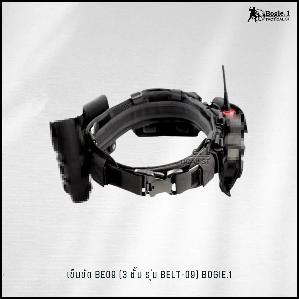 เข็มขัด BE09 (3 ชั้น รุ่น BELT-09)