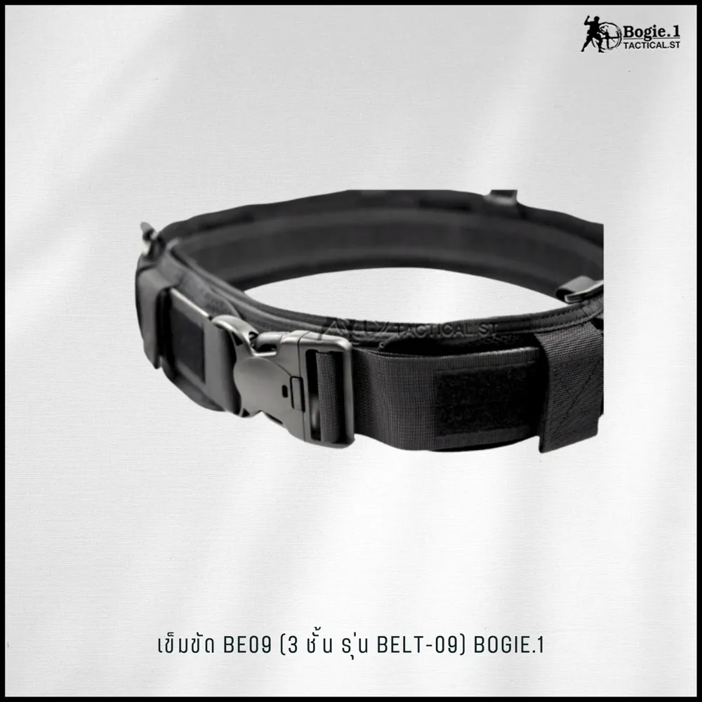 เข็มขัด BE09 (3 ชั้น รุ่น BELT-09)