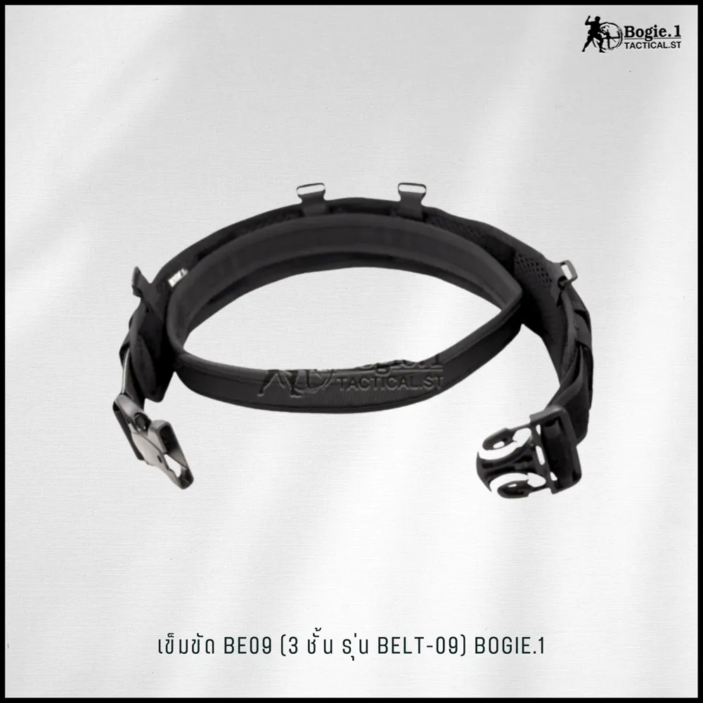 เข็มขัด BE09 (3 ชั้น รุ่น BELT-09)