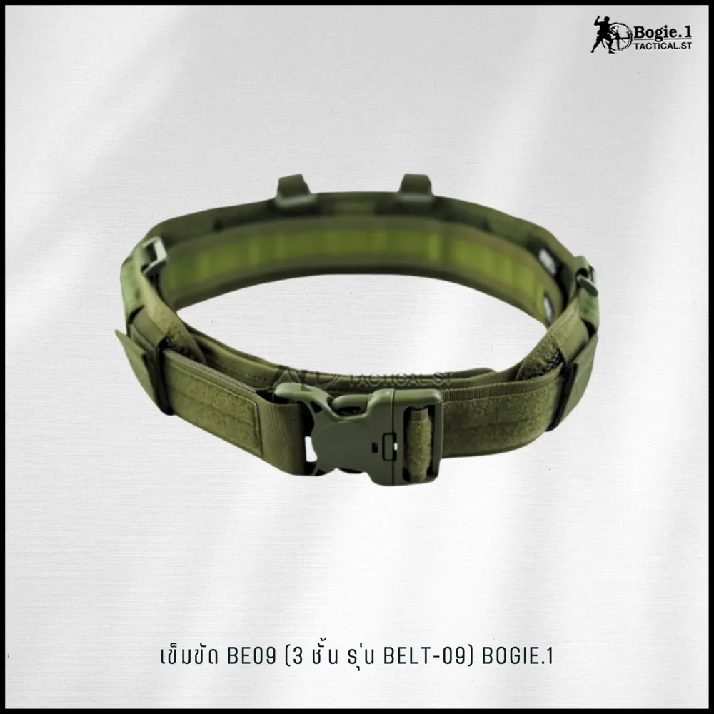 เข็มขัด BE09 (3 ชั้น รุ่น BELT-09)