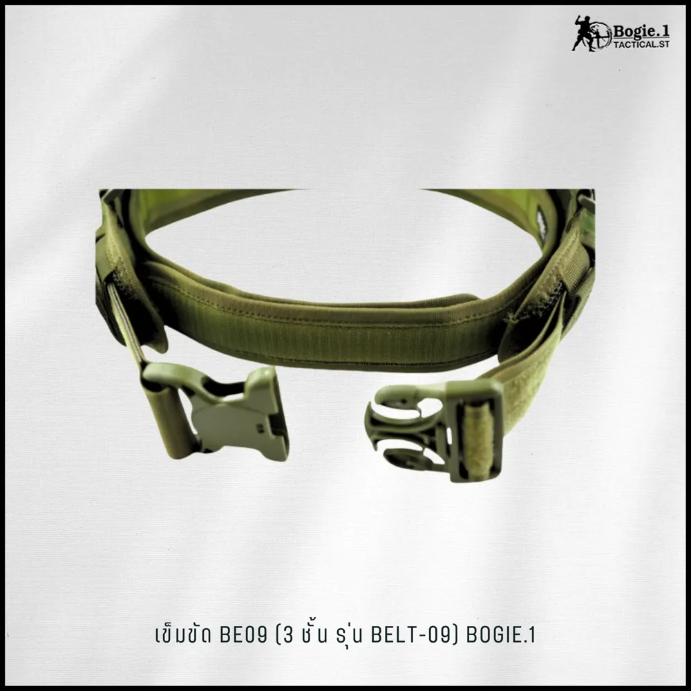เข็มขัด BE09 (3 ชั้น รุ่น BELT-09)
