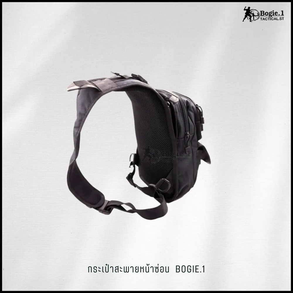 กระเป๋าสะพายหน้าซ่อน Bogie1