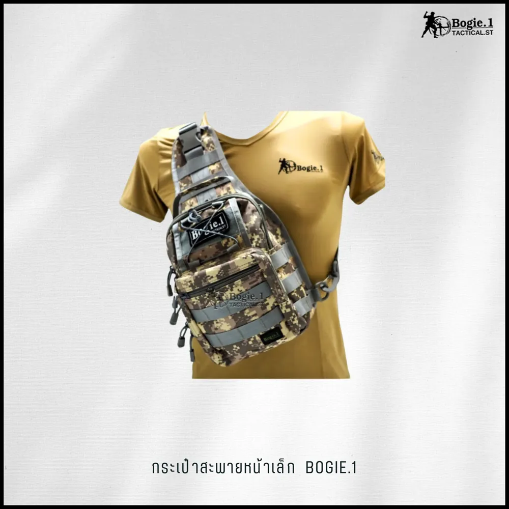 กระเป๋าสะพายหน้าเล็ก Bogie1
