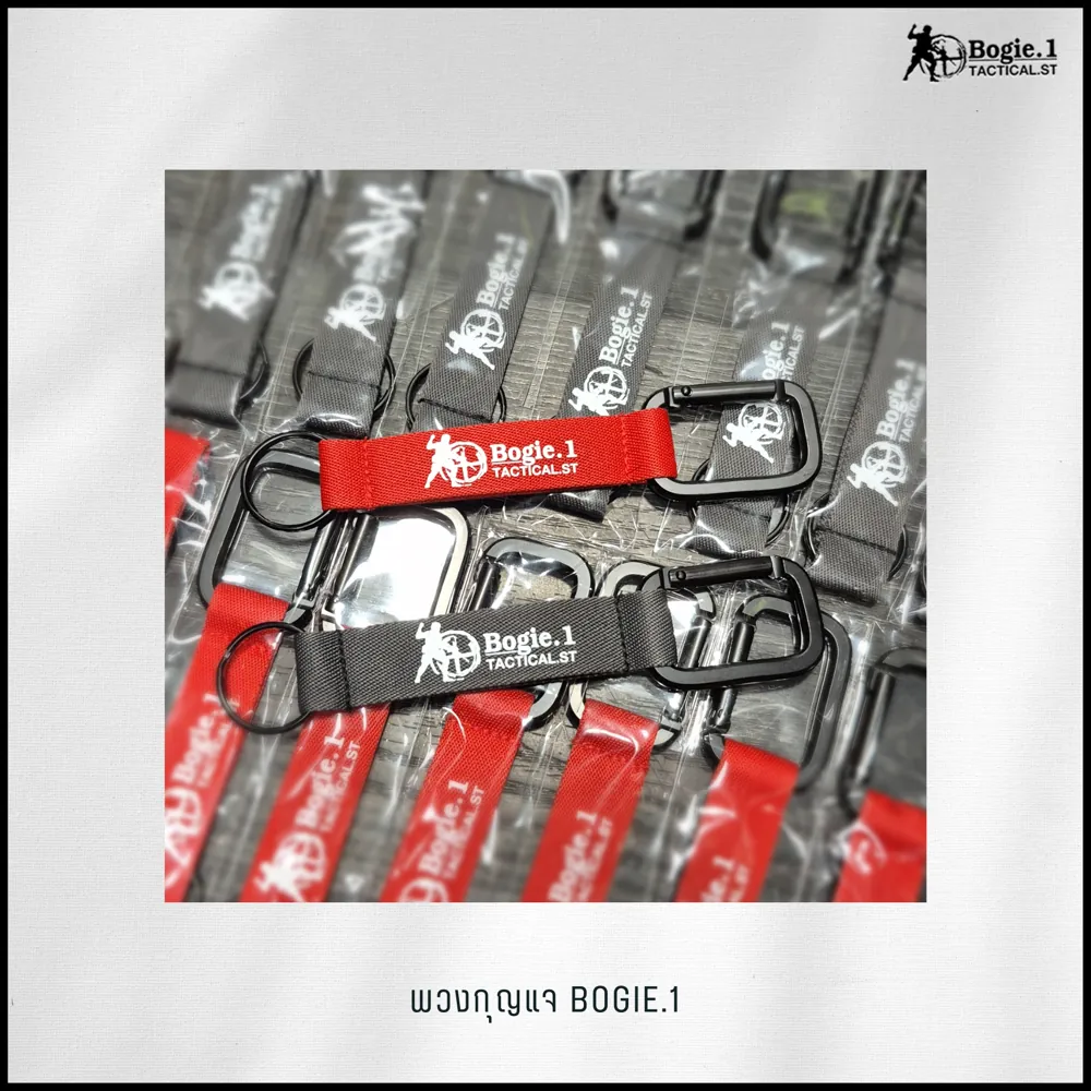 พวงกุญแจ BOGIE.1