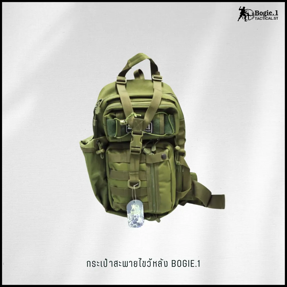 กระเป๋าสะพายไขว้หลัง Bogie.1