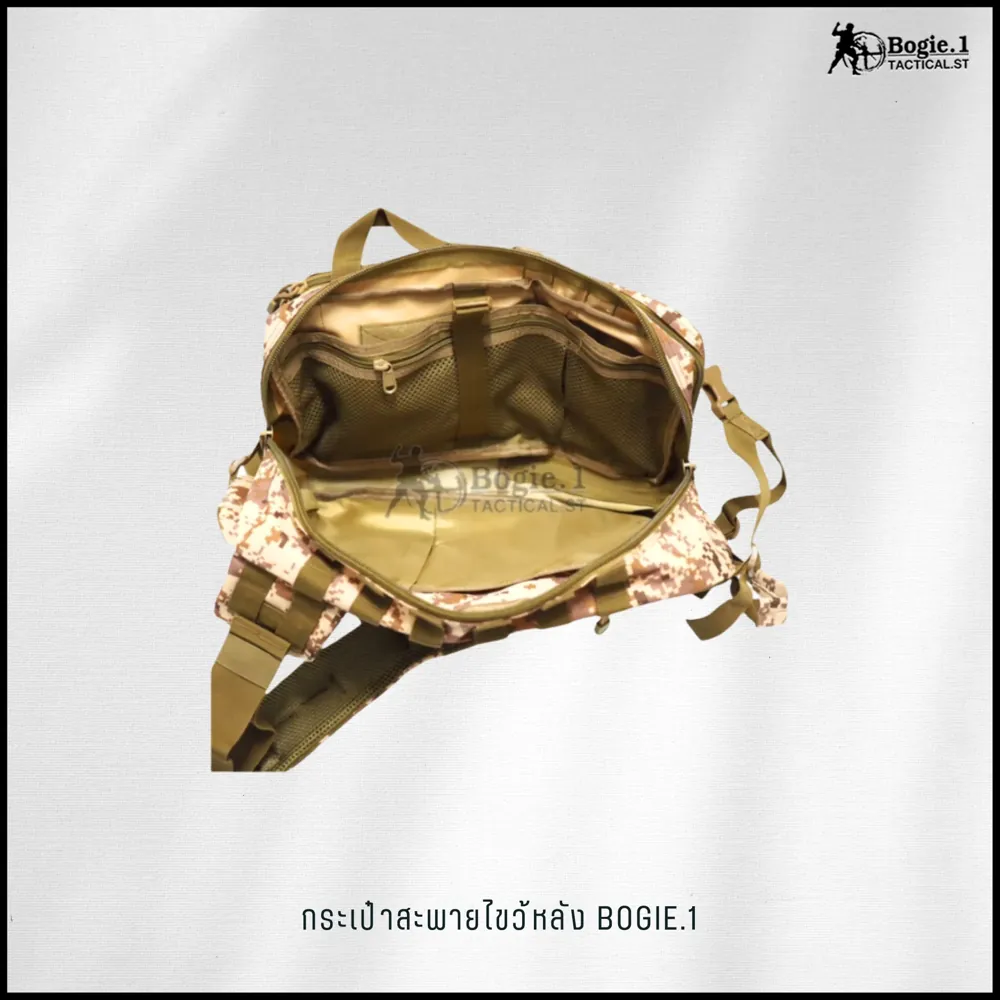 กระเป๋าสะพายไขว้หลัง Bogie.1