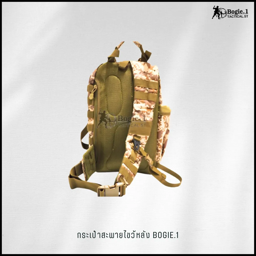 กระเป๋าสะพายไขว้หลัง Bogie.1