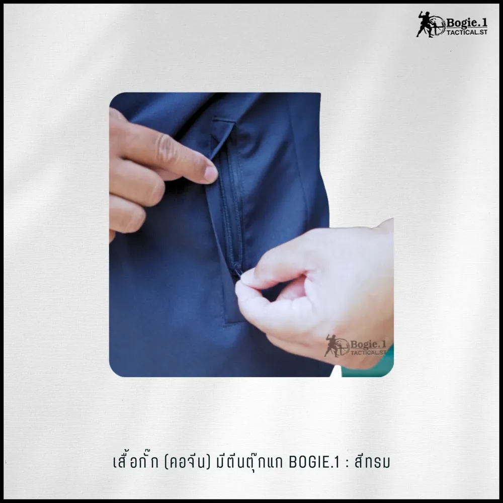 เสื้อกั๊กสีกรม มีแถบสะท้อนแสง
