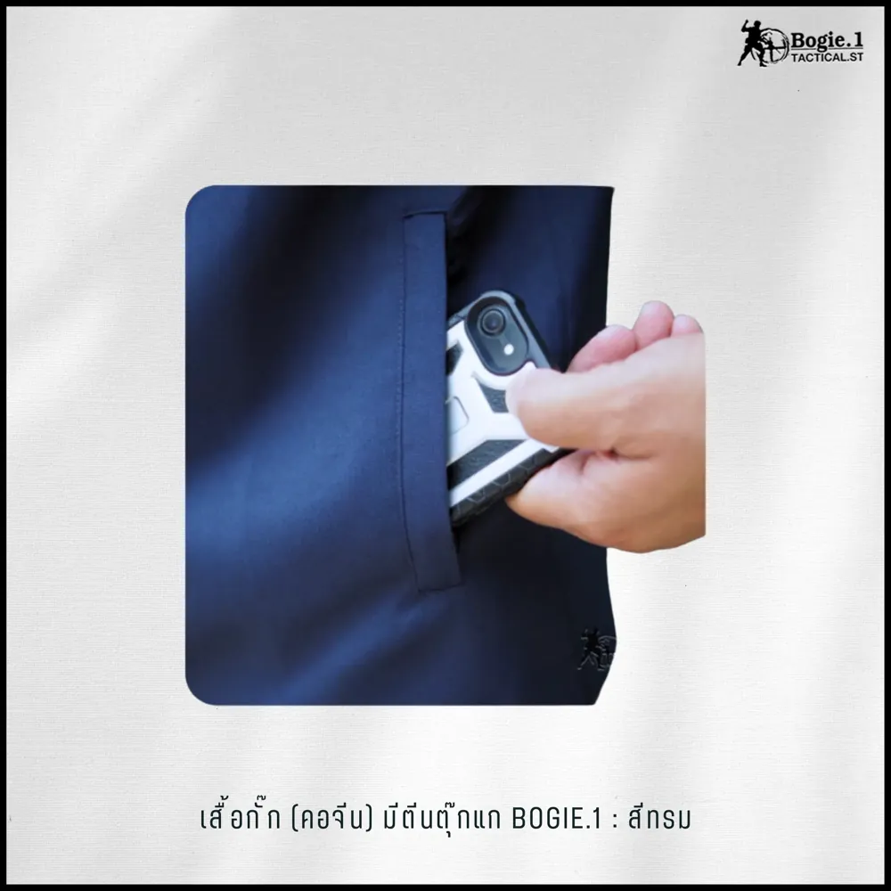 เสื้อกั๊กสีกรม มีแถบสะท้อนแสง