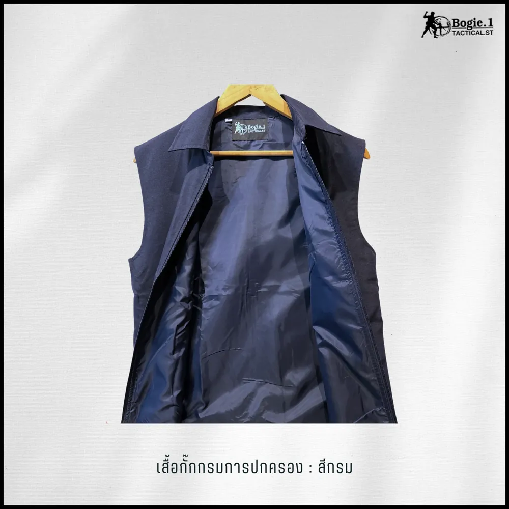 เสื้อกั๊กกรมการปกครอง (คอปก) ไม่มีตีนตุ๊กแก