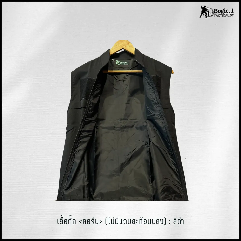 เสื้อกั๊กตำรวจ (คอจีน) ไม่มีแถบสะท้อนแสง