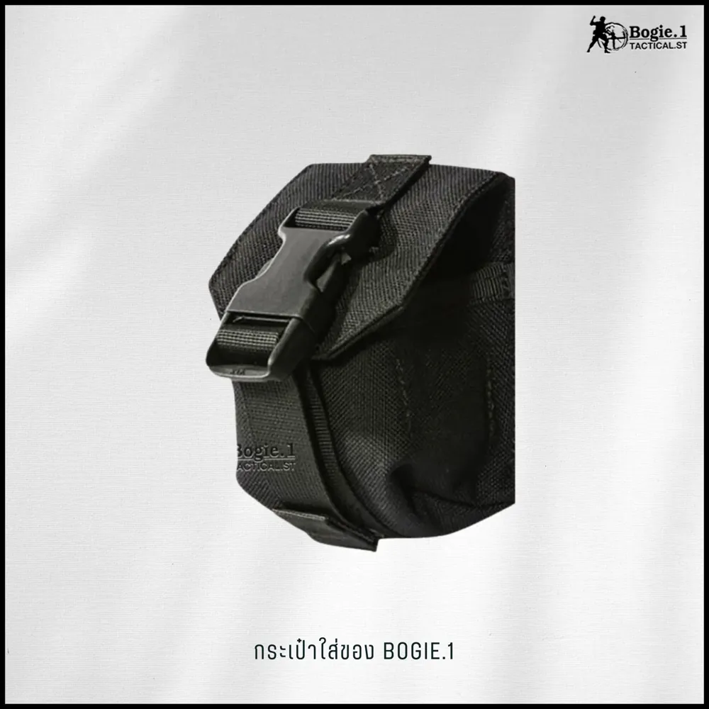 กระเป๋าใส่ของ